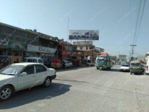 Billboard at Daewoo Station Haripur