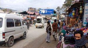 Billboard at Main Fawara Chowk Qasr e Asghar Hotel