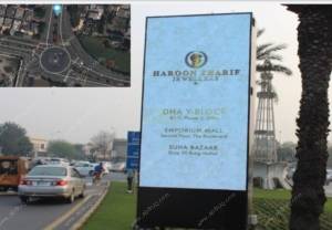 Digital Mopy sign Phase  DHA Wateen Chowk Azadi Chowk Lahore