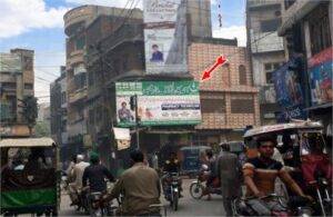 Billboard at Nianye Chowk Urdu Bazar Gujranwala