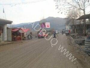 Billboard At Sher Garh Oghi