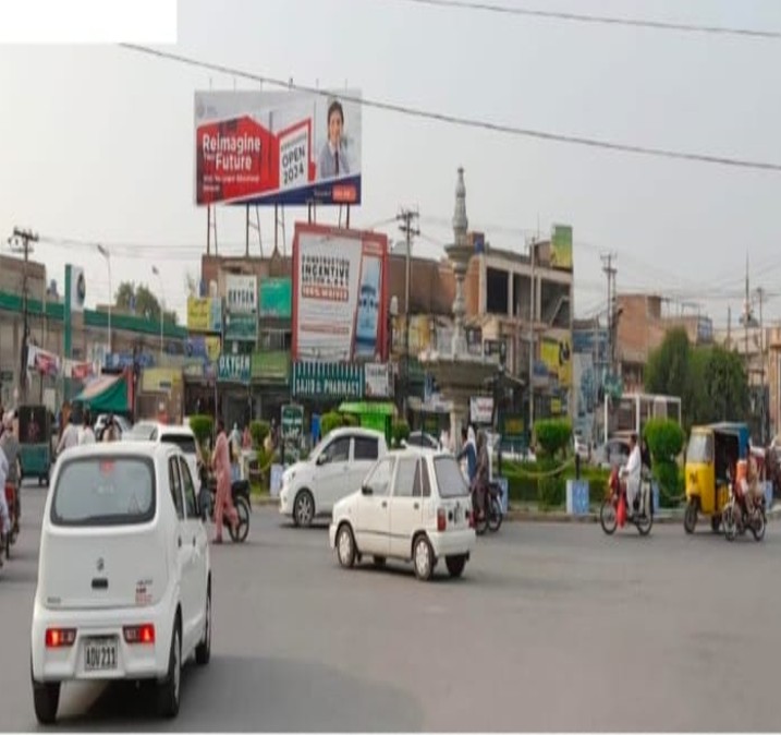 Billboard At Fawara Chowk Bahawalpur
